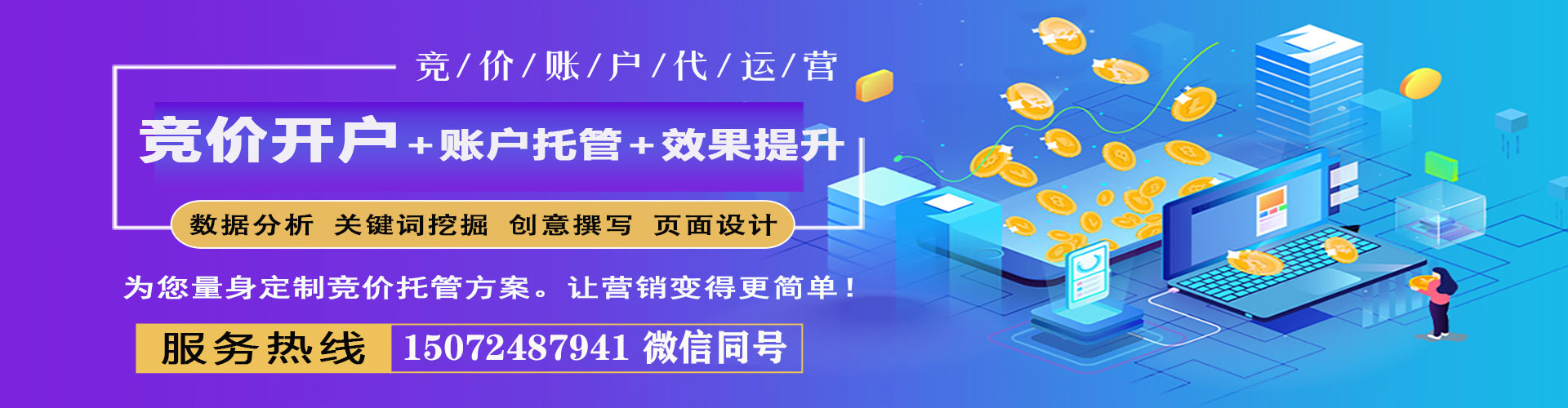 东莞知乎信息流