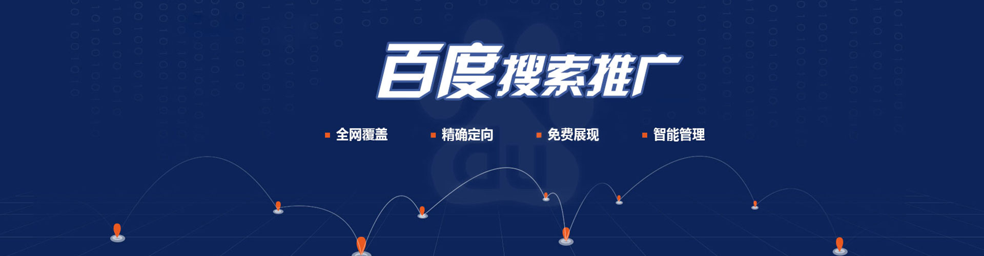 东莞信息流开户